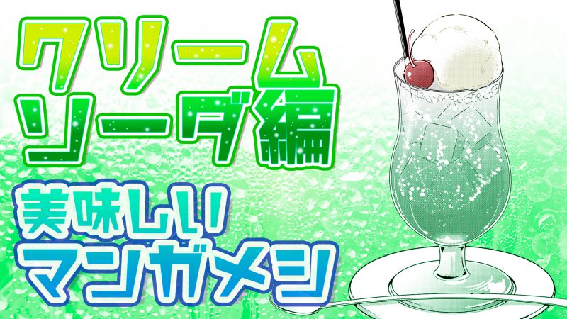 丸見え 五重塔の描き方 アシスタント背景美塾maedax派