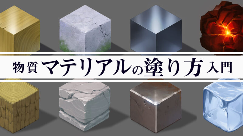 ブラシから作る樹木の描き方 アシスタント背景美塾maedax派 ブラシから作る樹木の描き方 アシスタント背景美塾maedax派
