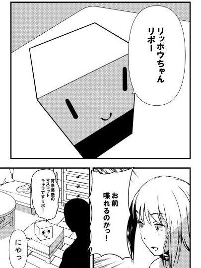 オンライン限定 クリスタ初心者2days 2021年11月開催(11/17〜18)