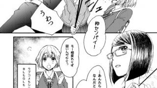 オンライン限定 クリスタ初心者2days 2021年11月開催(11/17〜18)