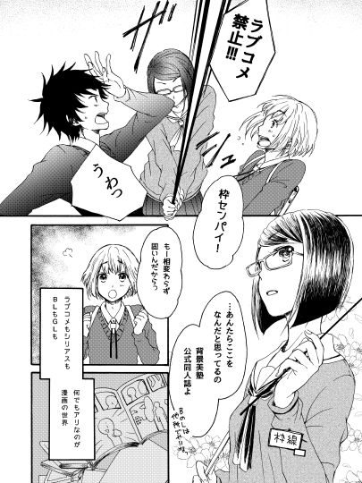 オンライン限定 クリスタ初心者2days 2021年11月開催(11/17〜18)