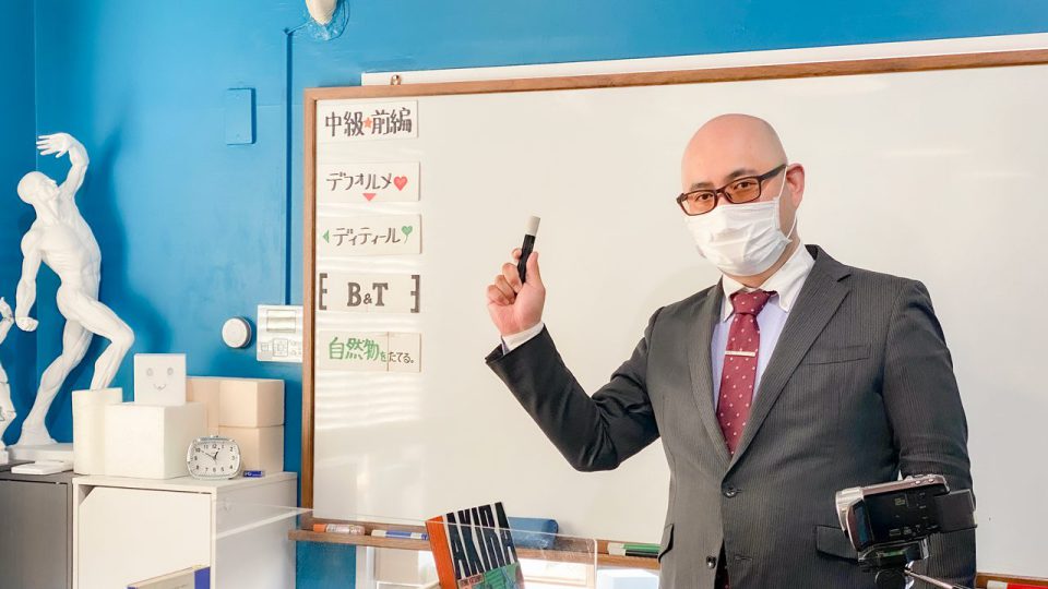 中級講座(前編) 出張カスタム 2022年2月1日〜2日(夜の部)