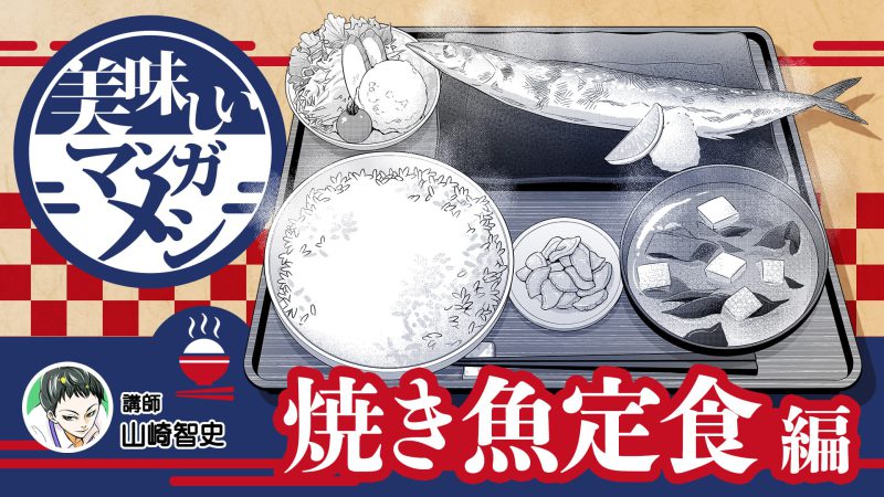 丸見え 五重塔の描き方 アシスタント背景美塾maedax派