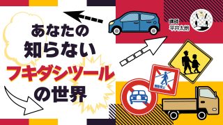 クリスタツールマスターパック～2024年10月～