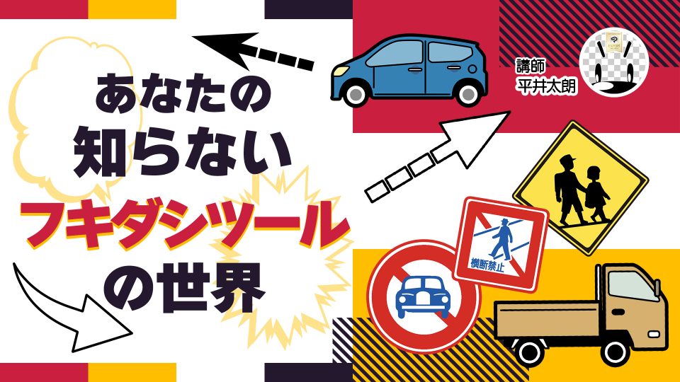 クリスタツールマスターパック～2024年10月～