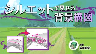 背景カラー着彩強化パック～2024年5月～