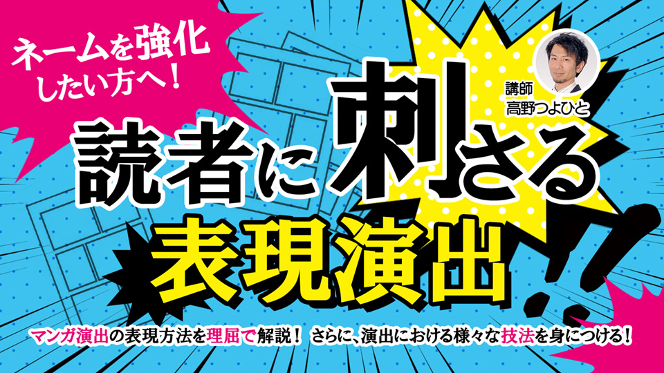 ネームのお悩み解決パック～2024年7月～