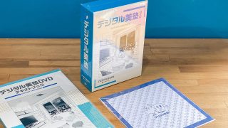 デジタル美塾 DVD-BOX(コミティア限定)