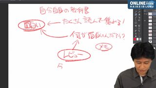 プロの漫画家がこっそり伝授！賞レースに勝つための努力戦略