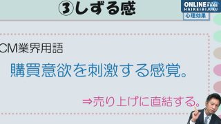 読者に刺さる表現演出