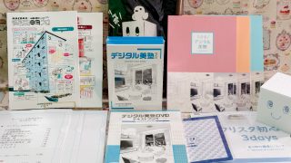 背景美塾・1年オンラインコース（2025年3月生）：分割払い専用