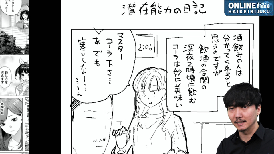 30歳からの漫画家入門〜SNSゆる活動のススメ〜