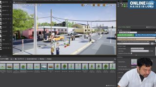 おうちでロケハン！Unreal Engine で広がる世界！