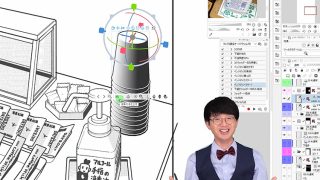 個別相談・添削(高野講師)2025年6月10日(火) 16:30~(1時間延長分)