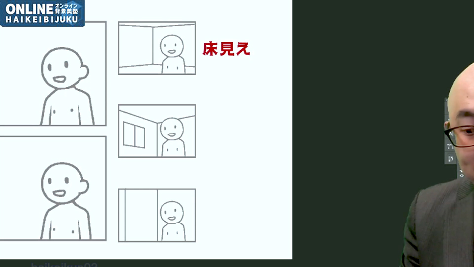 どうする！？バストアップ構図の背景