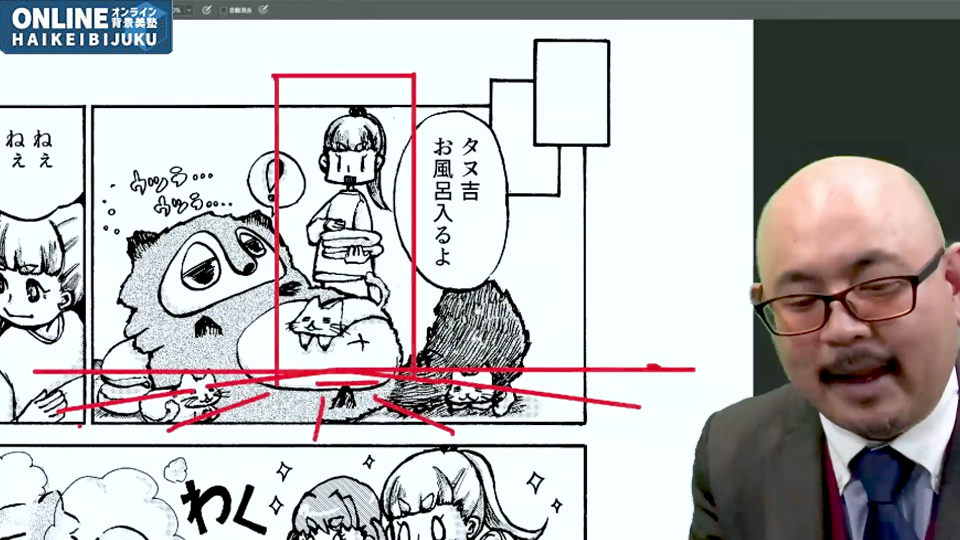 どうする！？バストアップ構図の背景