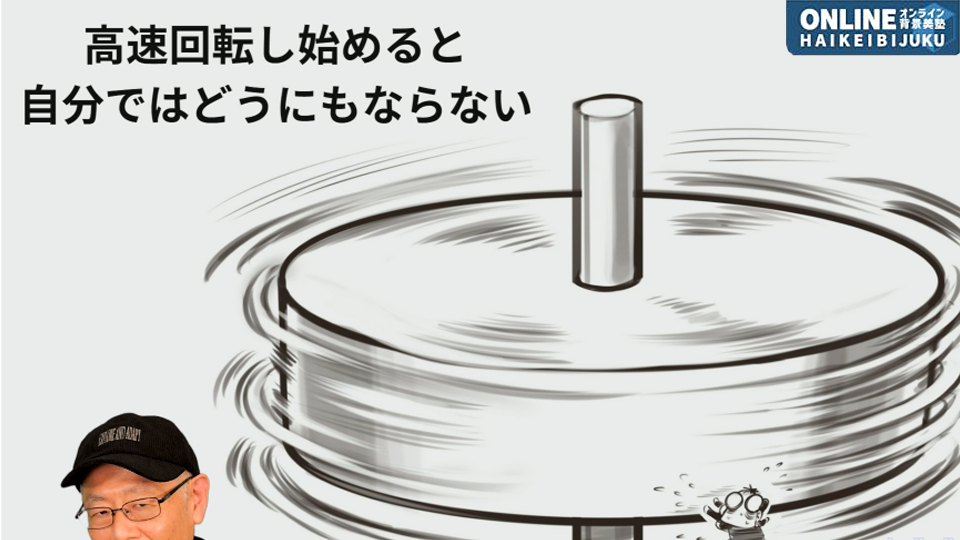 SNSで期待されるネーム〜効果的なマンガ制作〜