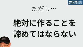 SNSで期待されるネーム〜効果的なマンガ制作〜