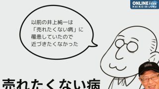 SNSで期待されるネーム〜効果的なマンガ制作〜