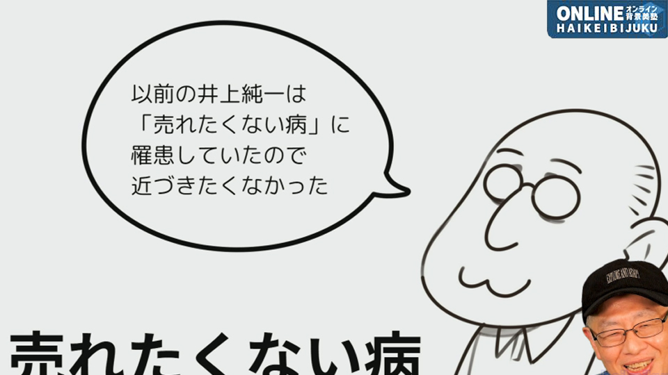 SNSで期待されるネーム〜効果的なマンガ制作〜