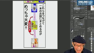 ”笑い”をわかりやすく伝えるマンガネーム術