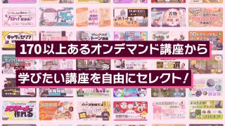 選べる!5セレクトパック