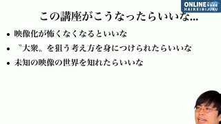 ガチで映像化を狙う漫画の作り方