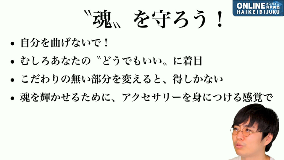 ガチで映像化を狙う漫画の作り方