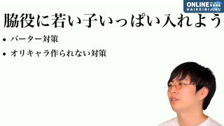 ガチで映像化を狙う漫画の作り方