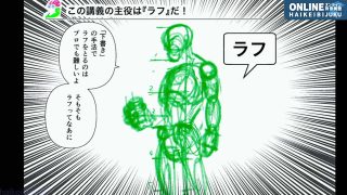 ラフから楽に始めるプロポーション