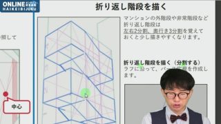オンデマンド特選コース：クリスタ背景講座