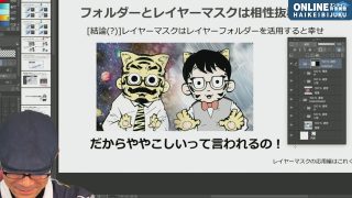 CLIP STUDIO PAINTレイヤーマスク虎の巻