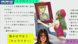 小説・シナリオ！なんでもコミカライズ講座