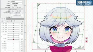 Live2D「デキる」仕上げ講座(動き&物理演算・キーバインド:セット)