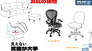 イスピタっ！座らないキャラクター問題