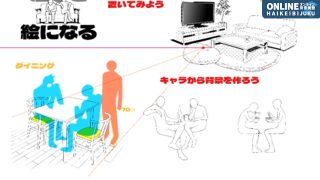 イスピタっ！座らないキャラクター問題