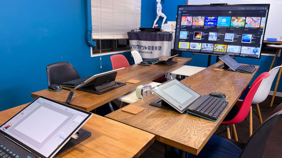 クリスタ初心者 2026年2月3日