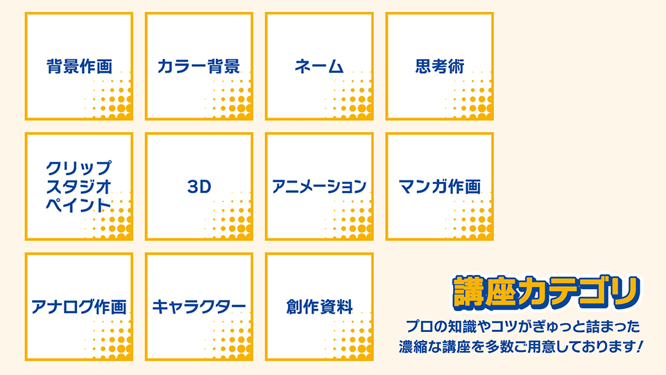 選べる!3セレクトパック