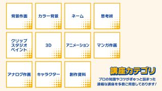 選べる！5セレクトパック