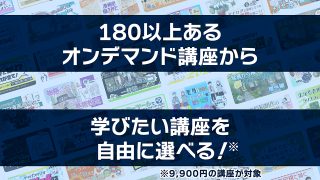 選べる!3セレクトパック