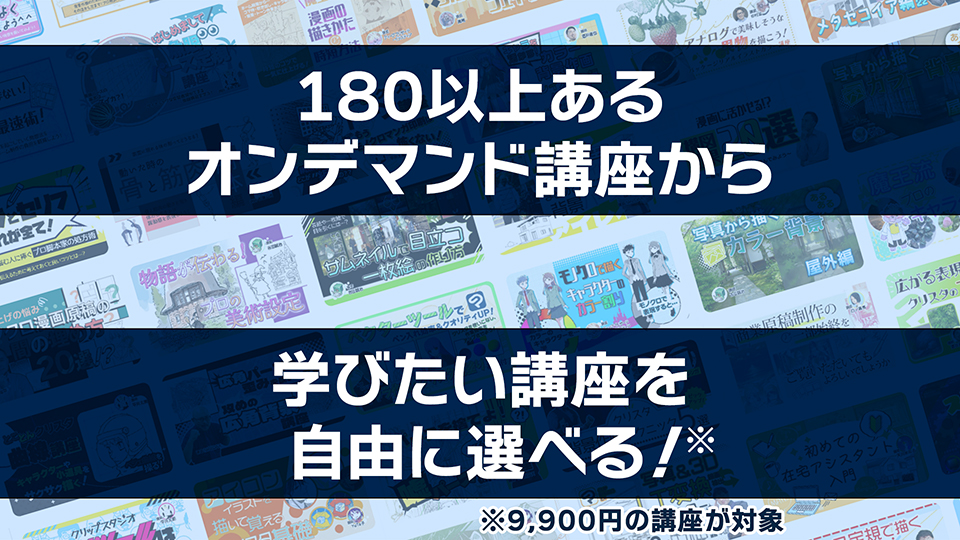 選べる!3セレクトパック