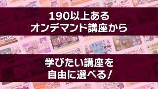 選べる！5セレクトパック