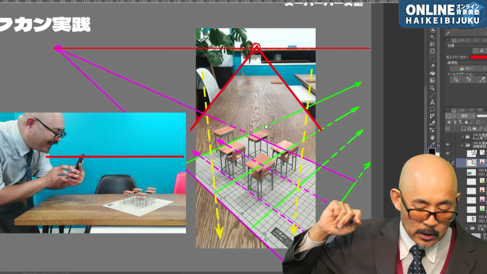 アオリとフカンの疑問を解消！スーパーパース塾