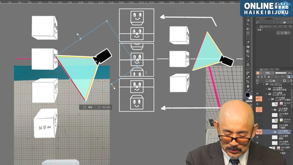アオリとフカンの疑問を解消！スーパーパース塾