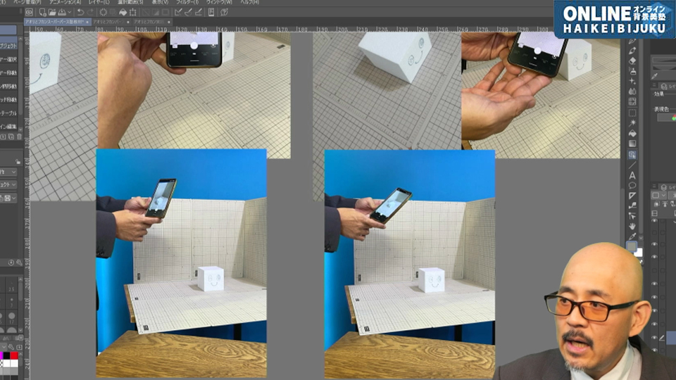 アオリとフカンの疑問を解消！スーパーパース塾