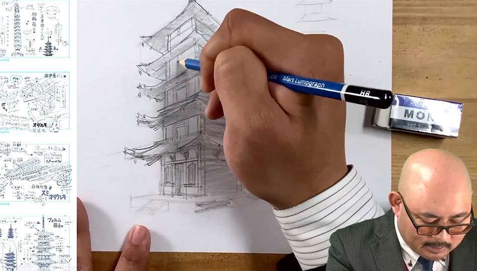 丸見え！五重塔の描き方