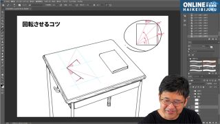 大体こんなでいいでしょ吉田誠治の力技パース