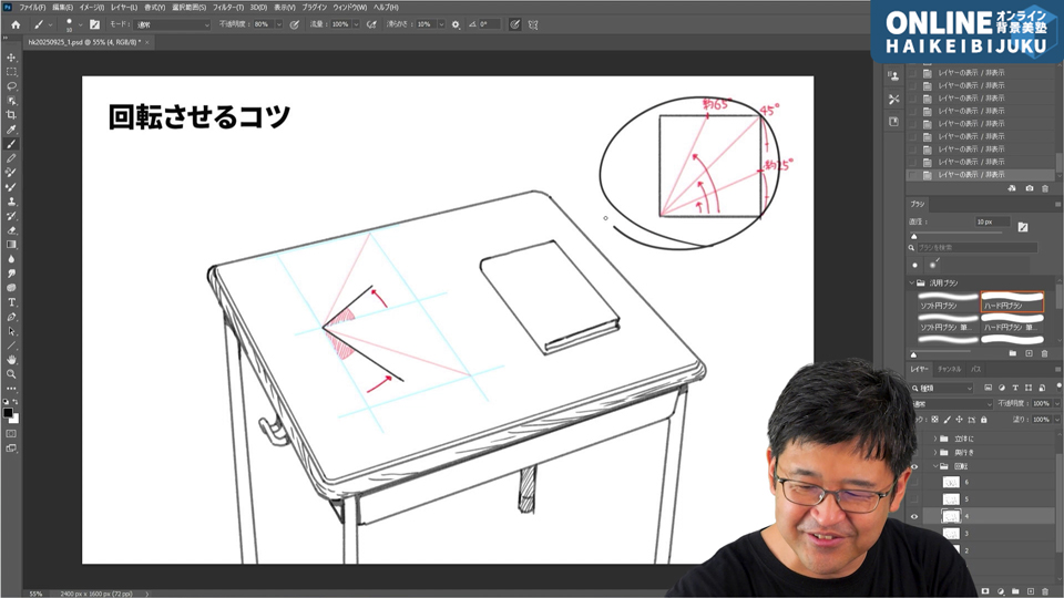 大体こんなでいいでしょ吉田誠治の力技パース