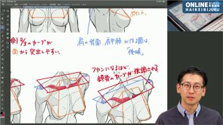 キャラクター作画の首から胸の解剖学(前後編)