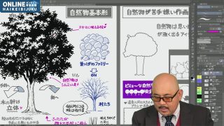【背景作画テクニック】マンガ作画の自然物講座